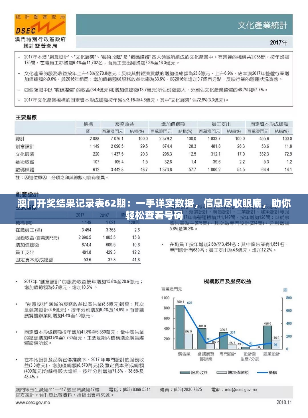 深度解析三国弹珠大战图鉴：探究不同武将弹珠战略用途及对战局影响