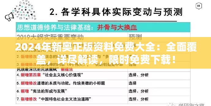 澳门会员内部资料网站|探索新机遇的未来之路_探索集.6.585