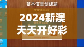 武霸乾坤：探索历史传奇，揭秘神秘之力，掌握千秋霸业，开辟无上王道。