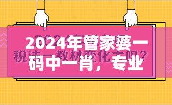 探寻经典游戏的运营现状：《浩天奇缘OL》是否依然在为玩家提供服务？