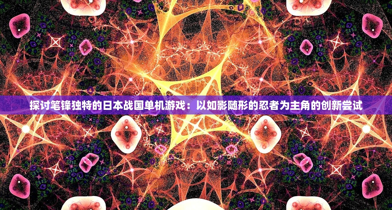 在九灵神域官方网站上体验奇幻世界，发掘无尽秘密的终极指南