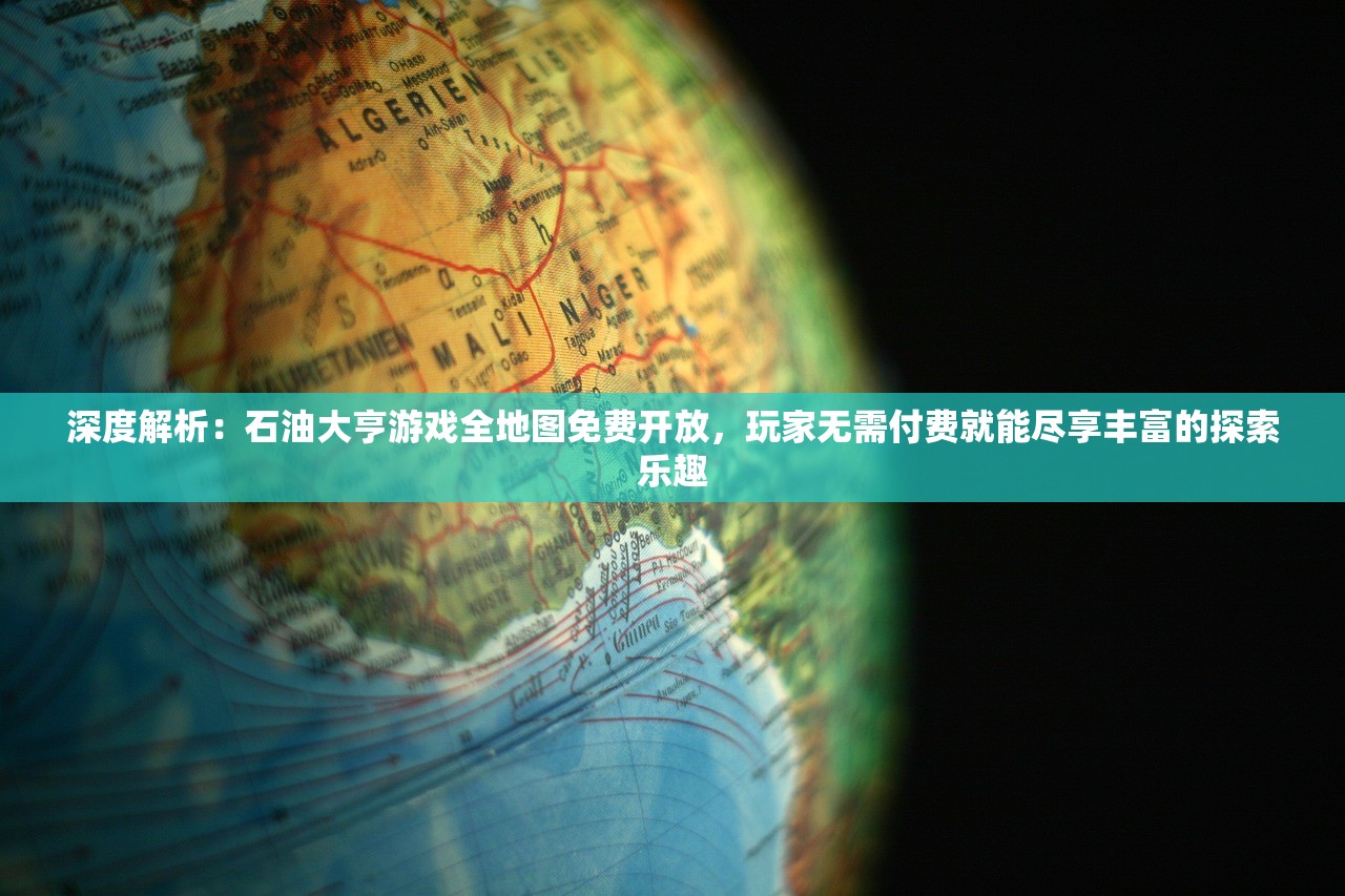 (真龙英雄官方网站入口手机版)真龙英雄官方网站入口解析，探索游戏世界的神秘大门