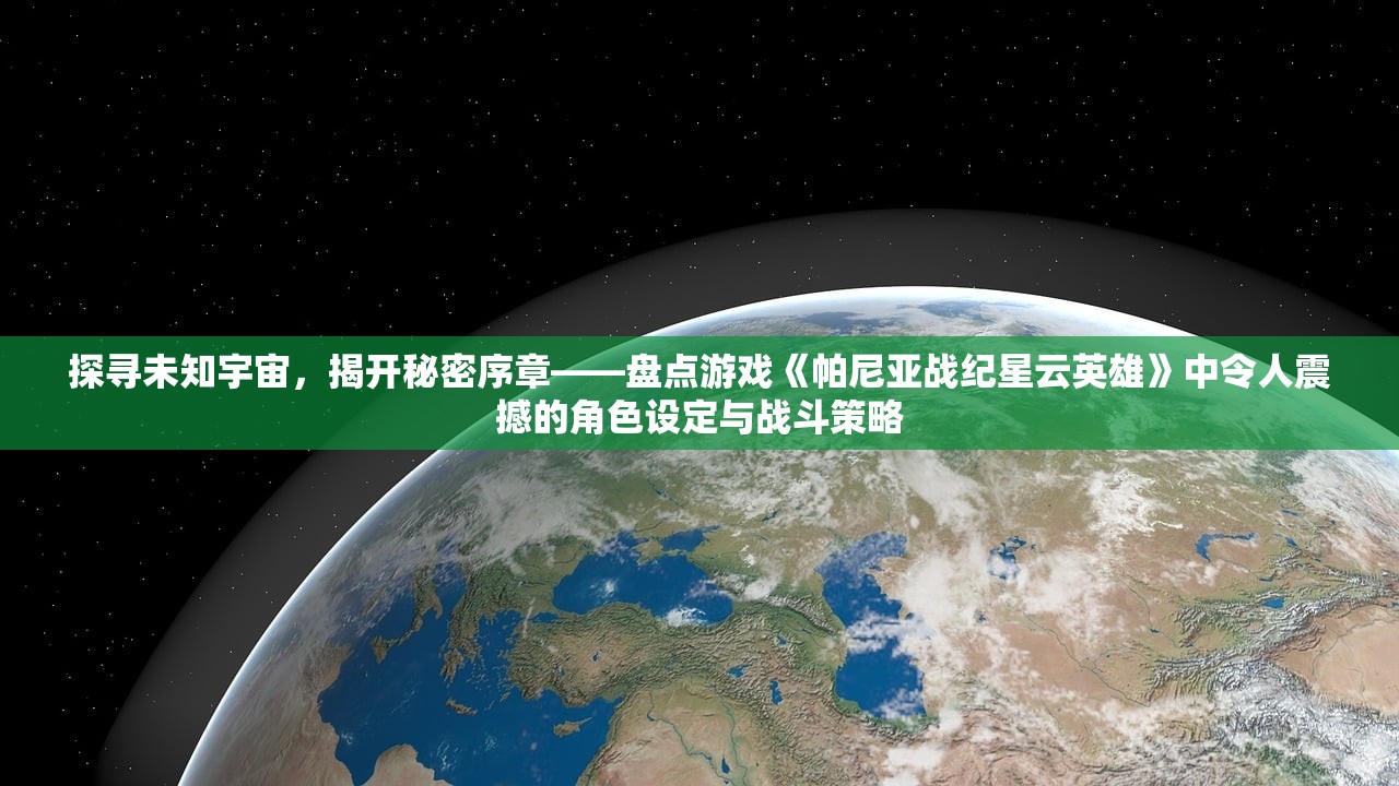 (上古卷轴5神器获取)上古卷轴5神器任务攻略：挑战神器任务，如何轻松完成？