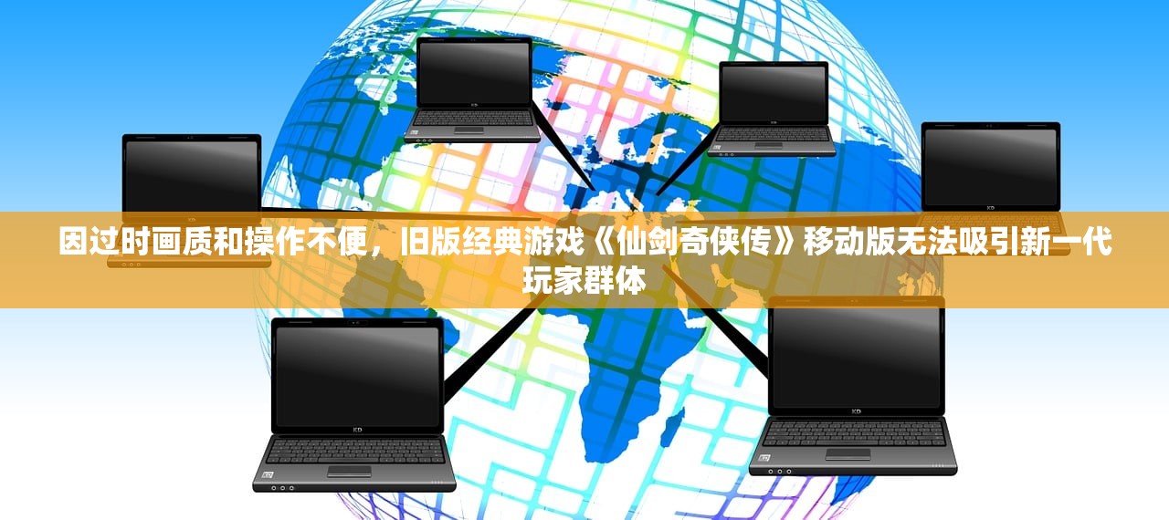 (地下城与勇士创新世纪网页版)地下城与勇士创新世纪，探索游戏革新之路与未来发展