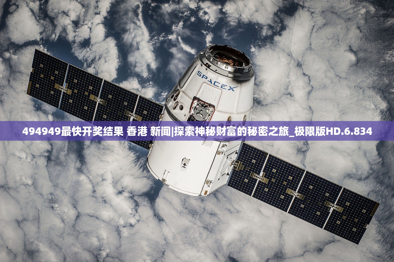 加入星海幸存者QQ群，与志同道合的小伙伴们一起探索宇宙的奥秘与乐趣