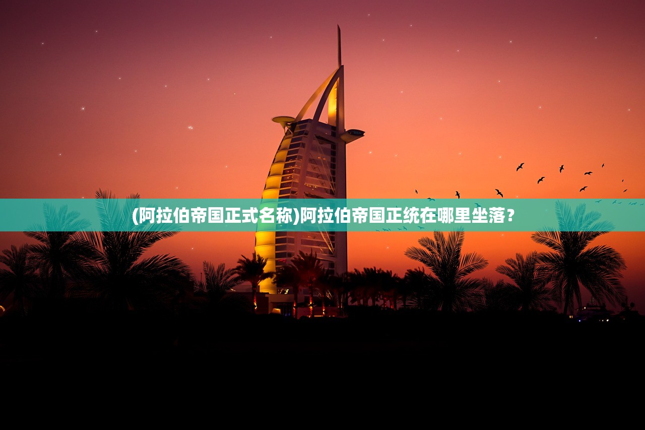 (深海游戏官网)深海游戏深度解析，价格、玩法与市场前景一览无遗