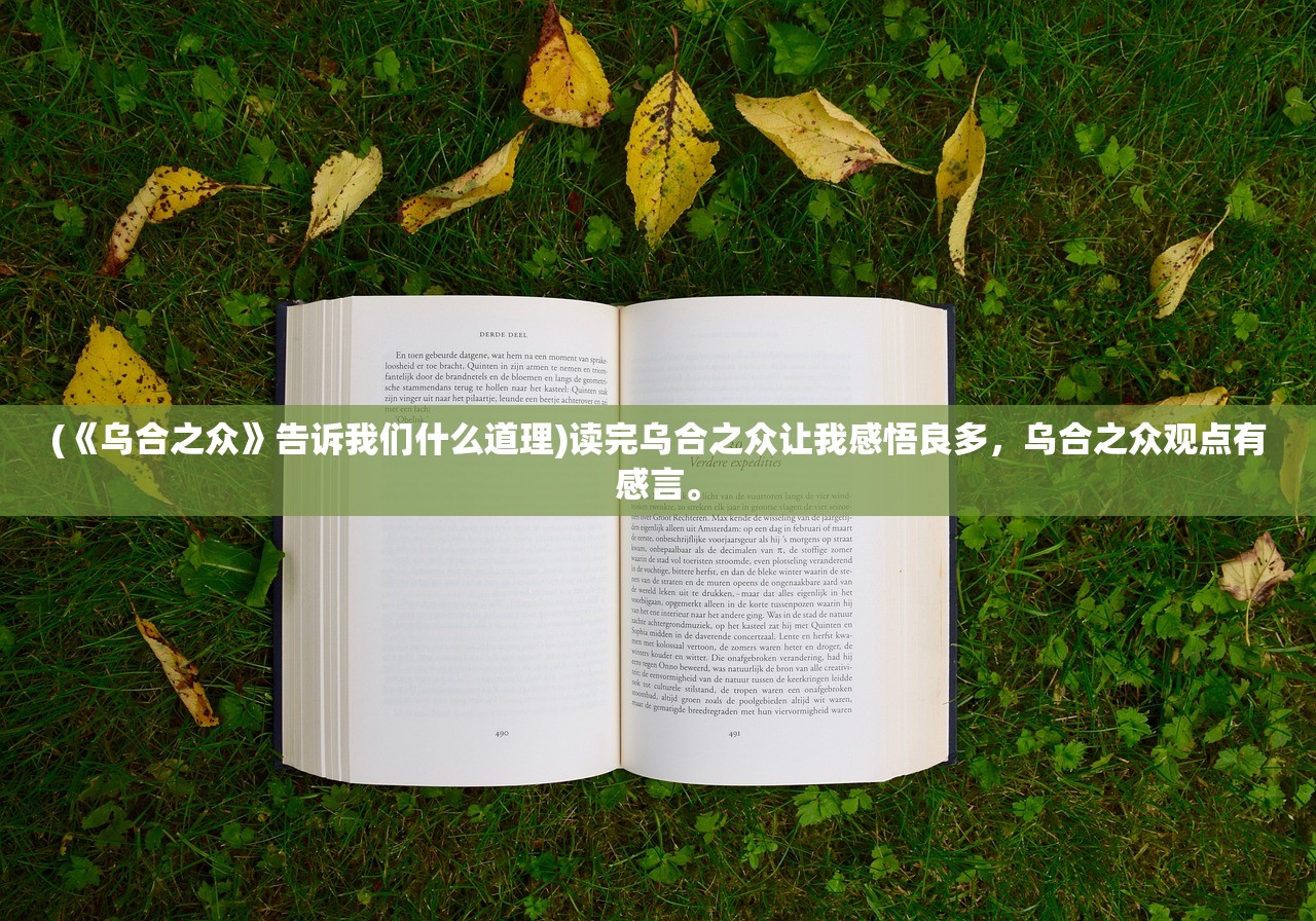 (怒战红颜传世手游官网)怒战红颜脚本设置指南，解锁游戏新境界，轻松应对战斗挑战！