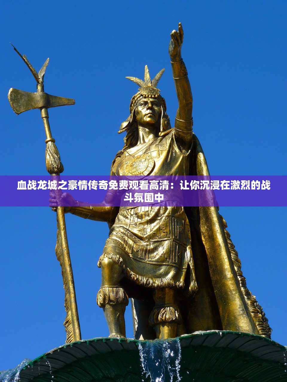 (镇魂街武神觉醒停服了吗最新消息)镇魂街，武神觉醒停服真相揭秘，玩家心碎！深度分析游戏停运原因及影响