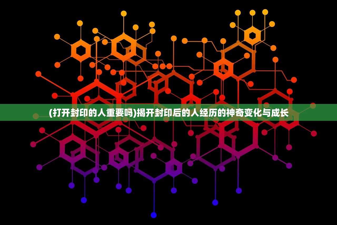 (明星养成游戏大全破解版)明星养成游戏大全，探索虚拟娱乐圈的无限可能