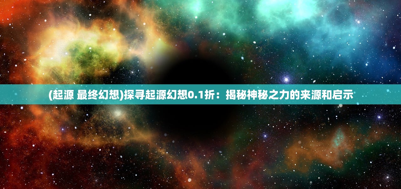 (从细胞到奇点2024最新版超越25)从细胞到奇点2024最新版，科技发展的未来展望与挑战解析