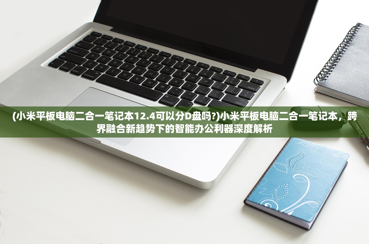 (虎鹤妖师录邪无极)虎鹤妖师录之邪，揭秘东方玄幻世界的神秘力量与道德困境