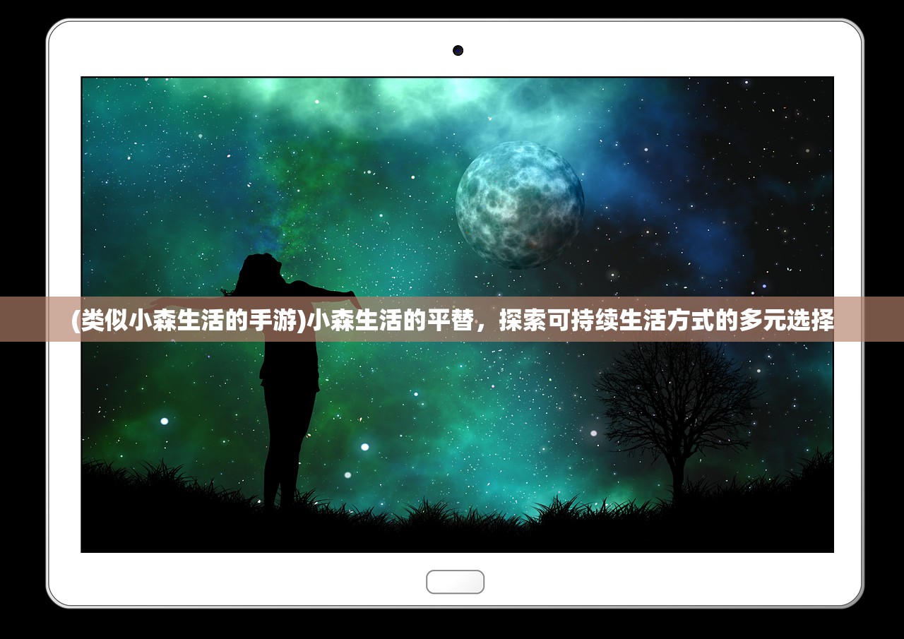 (全民大主公2平民攻略大全)全民大主公2平民攻略，轻松上分，掌握游戏精髓的必备技巧