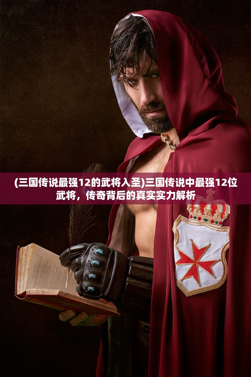 (超级房东夫人免费阅读全文)揭秘超级房东夫人，免费阅读背后的故事与启示