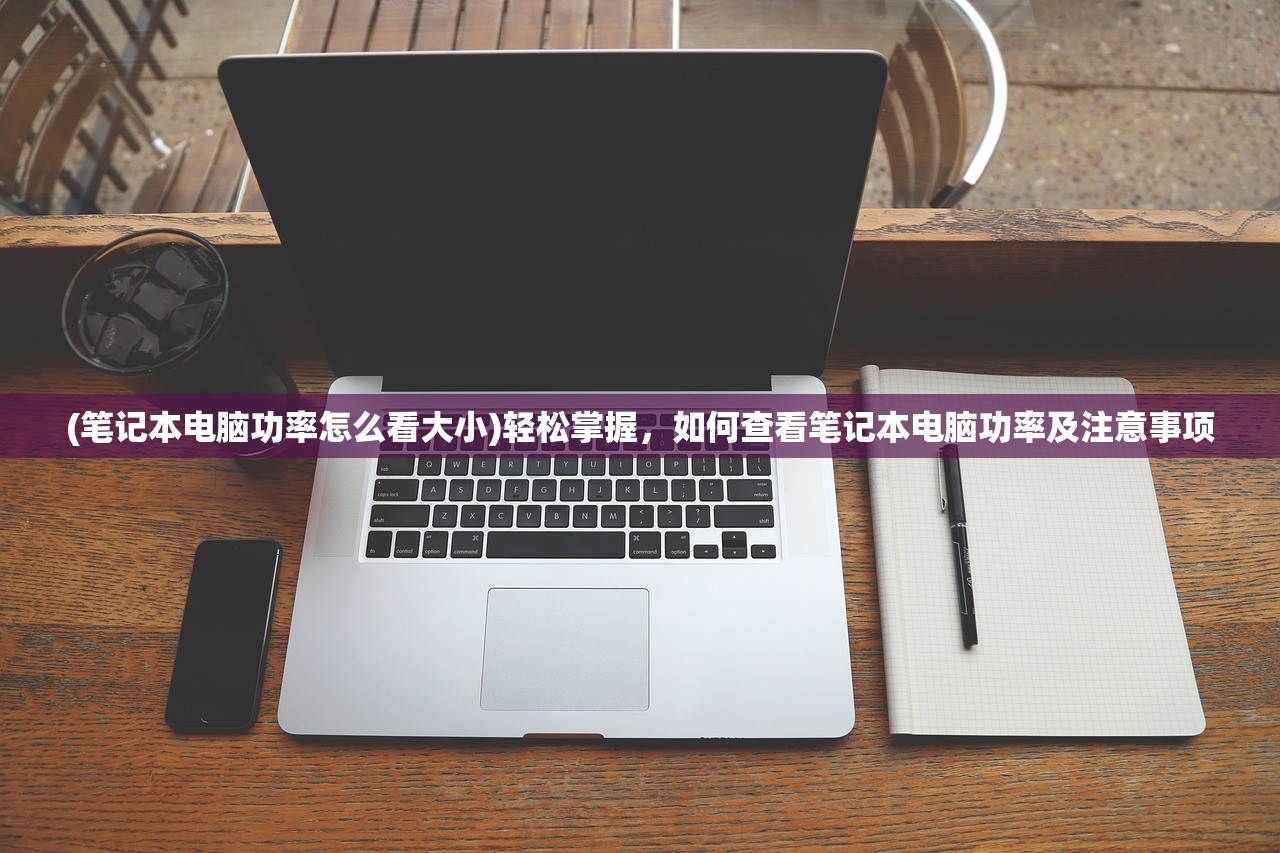 (迷雾侦探ios安装包)迷雾侦探iOS版，探索悬疑世界的数字侦探之旅——深度解析与FAQ解答