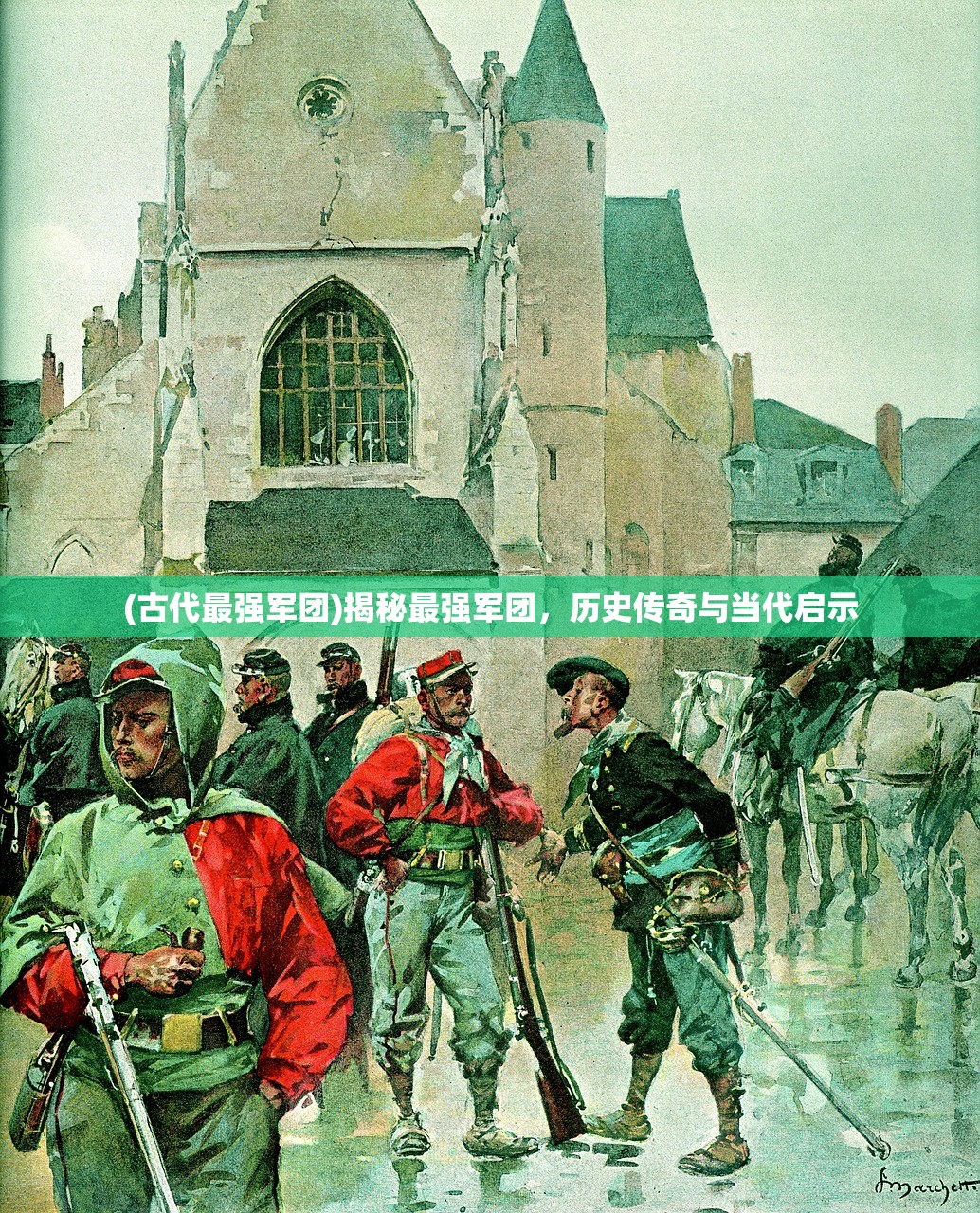 (醉西游战力攻略)醉西游最高境界揭秘，深度解析游戏中的极致体验与策略攻略