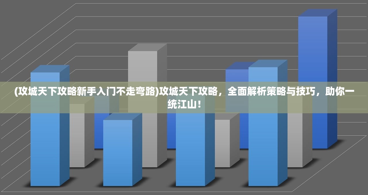 (萝娜的奇妙时光第五关怎么过)萝娜的奇妙时光登录难题解析，原因、解决与FAQ解答