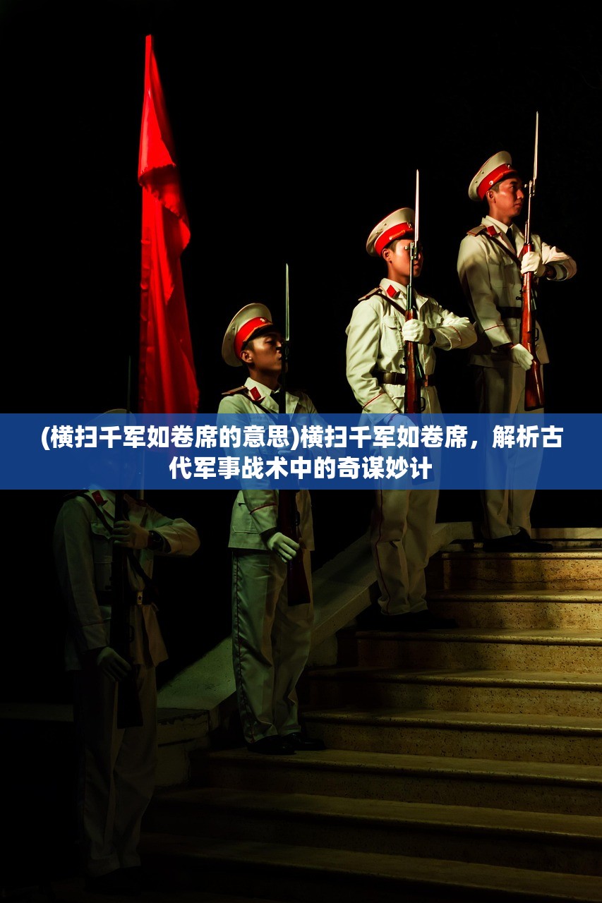 (道士出观白龙马神魂珠属性)道士出观白龙马神魂珠，探寻古代神话中的神秘力量与信仰传承