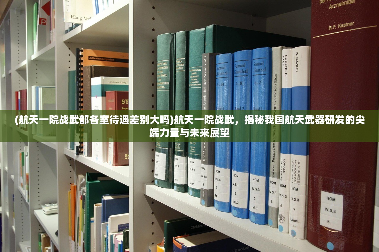 (轮回侠影文字修仙小程序下载)轮回侠影，探索文字修仙小程序的奇幻之旅与未来展望